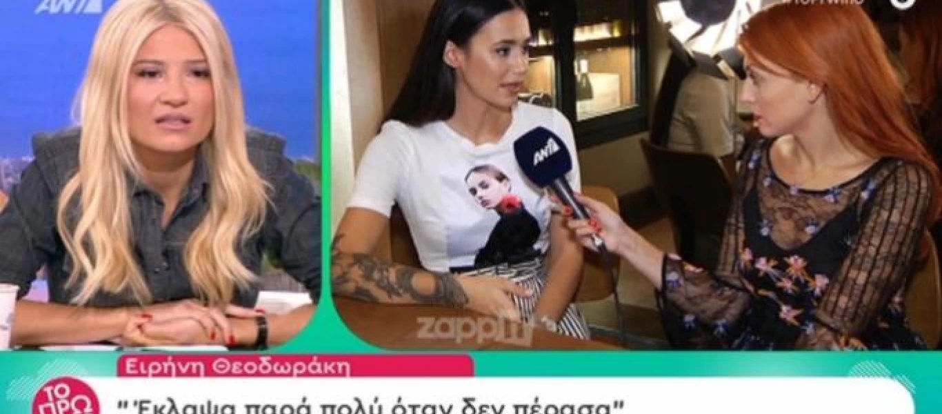 Αννα Ζηρδέλη: «Η Βίκυ Καγιά και ο Σκουλός ήθελαν να μου καταστρέψουν την αυτοπεποίθηση» (βίντεο)